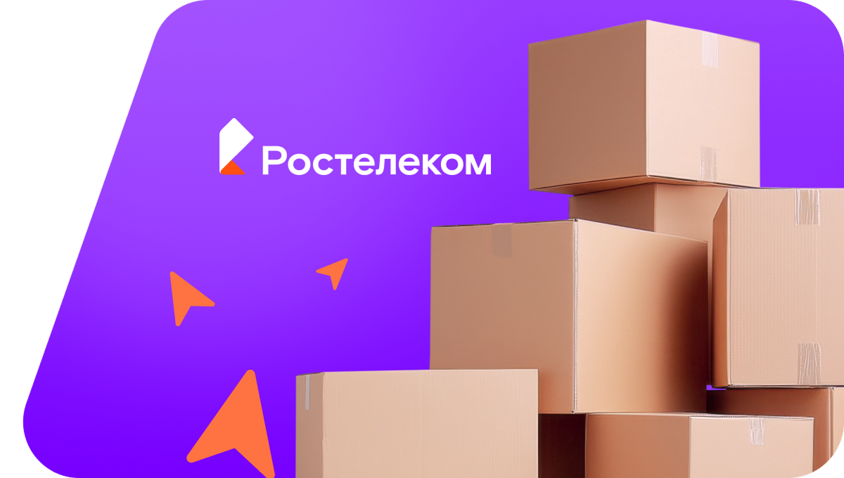 Переезд в новую квартирув Петушках
